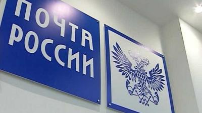 Жители Ивановской области могут принять участие  в онлайн-голосовании за ремонт сельских отделений Почты России.