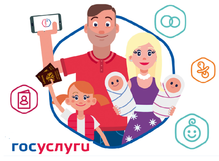 Россияне смогут бесплатно пользоваться "Госуслугами" и "ВКонтакте". Россияне смогут бесплатно пользоваться "Госуслугами" и "ВКонтакте".