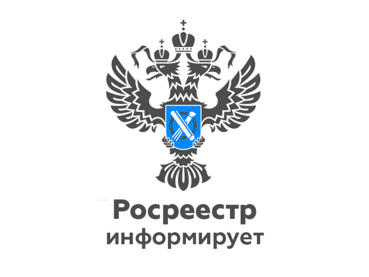 С 1 января 2025 года некоторые сделки с недвижимостью можно зарегистрировать за один рабочий день. С 1 января 2025 года некоторые сделки с недвижимостью можно зарегистрировать за один рабочий день.